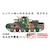 �t�@�C�����[���h�b1/35 �鍑���R �㎵�������[�`�n]�yMR14�z�bMR14 ò��ظ��� 97������ݼ�/��