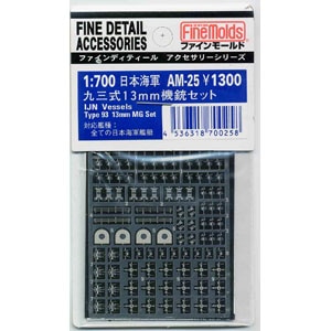 �t�@�C�����[���h�b1/700�p ���{�C�R�E13mm�@�e�Z�b�g�i�G�b�`���O�j�yAM25�z�bFM AM-25��ޭ�