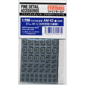 �t�@�C�����[���h�b1/700 WWII�ƊC�R37mm SK C/30�΋�C�i2�A���j�yAM43�z�b̧��.AM-43