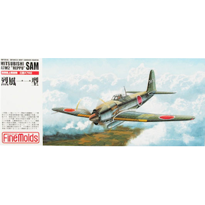 ファインモールド｜1/72 日本海軍・艦上戦闘機　烈風一一型【FP18】｜FM FPｰ18ﾚｯﾌﾟｳ11ｶ