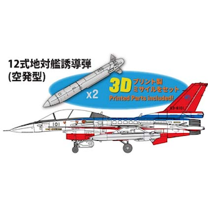 �t�@�C�����[���h�b1/72 �q�󎩉q�� F-2B �퓬�@ �g���101���@�h w/12���n�Ί͗U���e(�󔭌^)�yFK08�z�bFK08 ���� F-2B w/12�������ճ�޳���