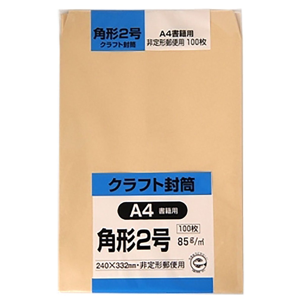 クラフト封筒3枚（角形A3号） | キングコーポレーション