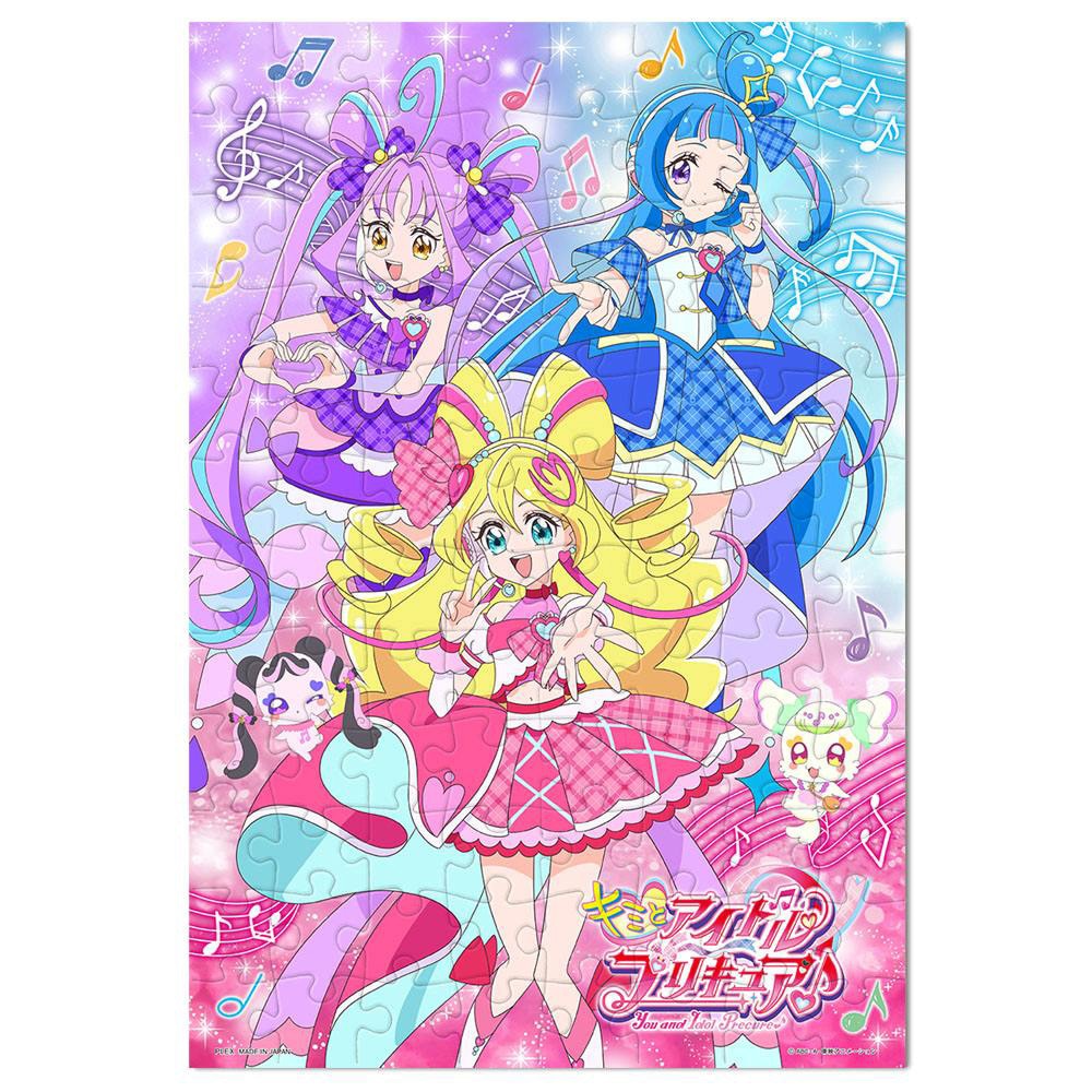 Amazon | 子供向けパズル ひろがるスカイ! プリキュア 40ピース
