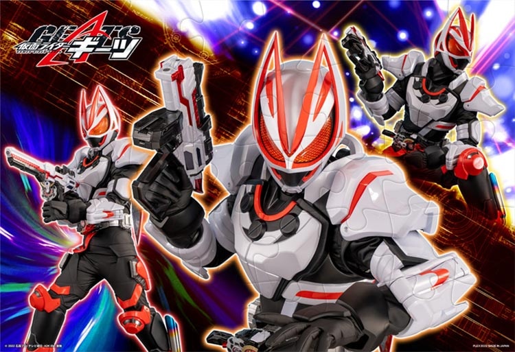 楽天市場】ジグソーパズル 仮面ライダーガヴ(仮面ライダーガヴ