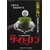 �Ό��o�C�I�b������ �U�C�g���� �A�~�� �t�� 500ml�bIB-2056902