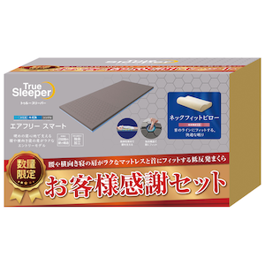 ショップジャパン トゥルースリーパー エアフリー シングル マットレス 価格比較