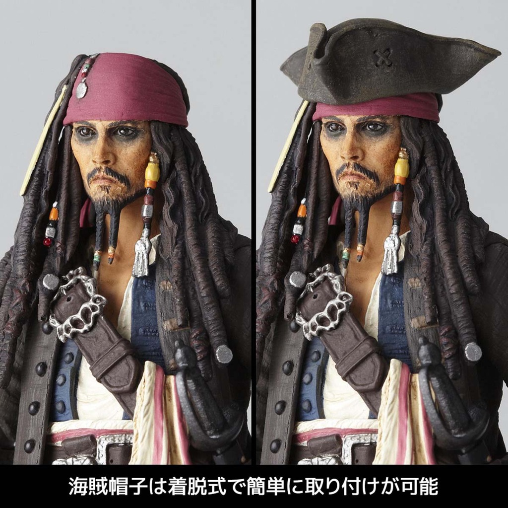 リボルテック ジャック・スパロウ(パイレーツ・オブ・カリビアン
