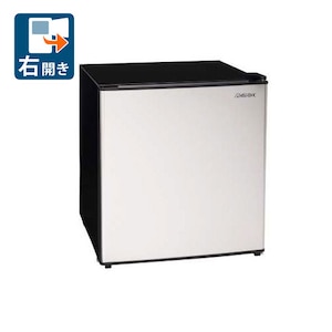 アウトレット】45L 1ドア冷蔵庫（直冷式）【右開き】【在庫処分 