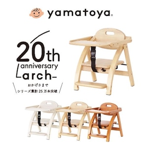 大和屋｜アーチ 木製ローチェアⅢ(ナチュラル)｜ｱ-ﾁﾓｸｾｲﾛ-ﾁｴｱ3NA
