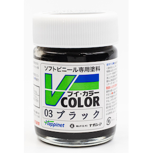 Vカラー ブラック【VC-03】