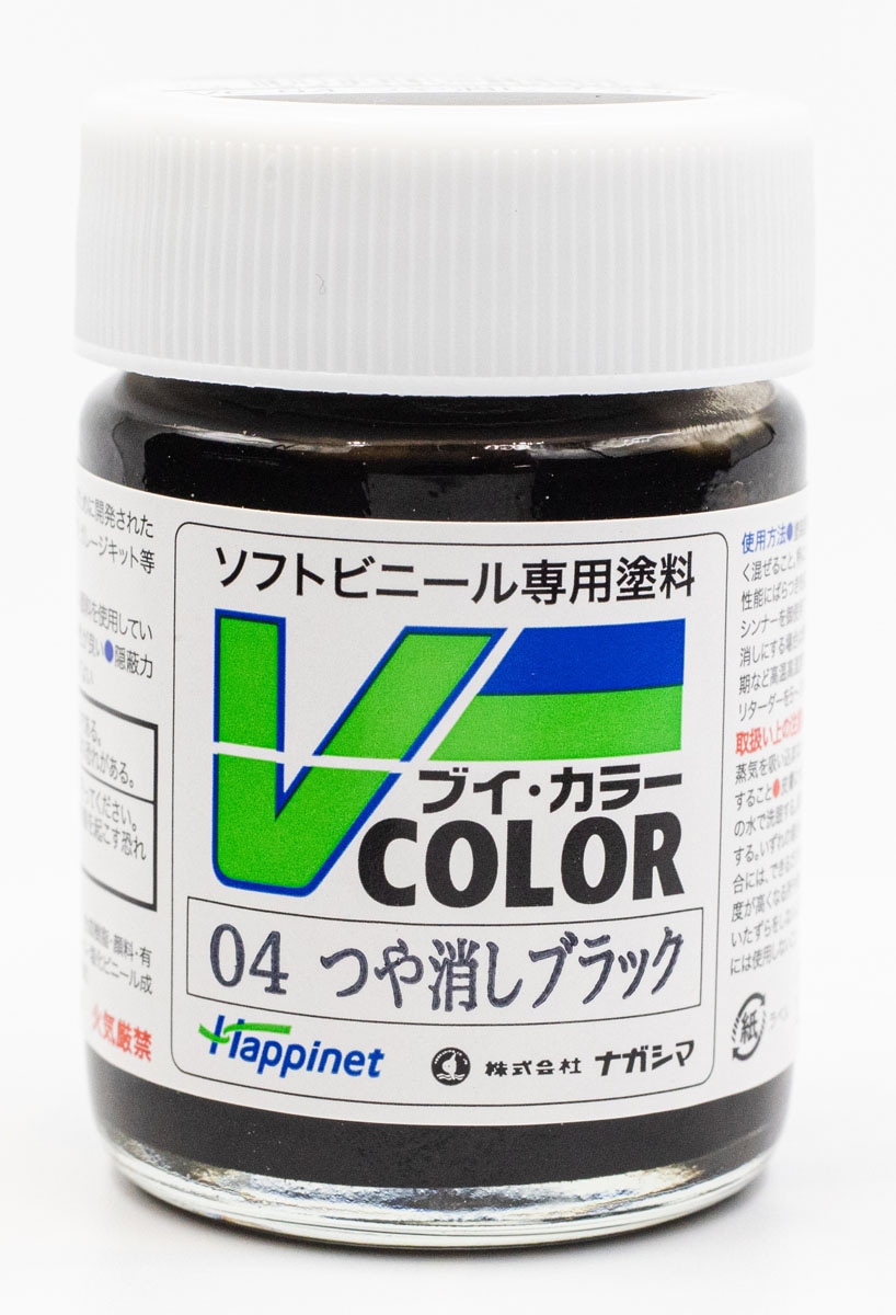 【2025春夏新色】 Vカラー | 通販 webショップ Joshin 模型製作用品