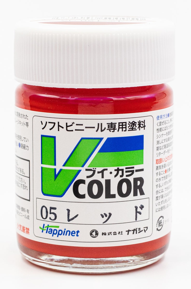 【初売り】 Vカラー ブラック【VC-03】 | ハピネット・ホビーマーケティング 模型製作用品