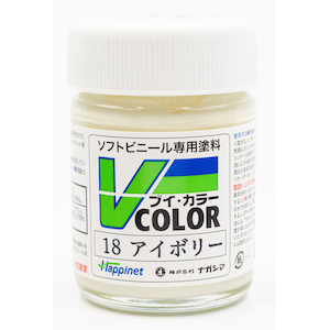 ハピネット・ホビーマーケティング｜Vカラー アイボリー【VC-18】｜ﾊﾋﾟﾈｯﾄﾎﾋﾞｰ VC-18 Vｶﾗｰ ｱｲﾎﾞﾘｰ