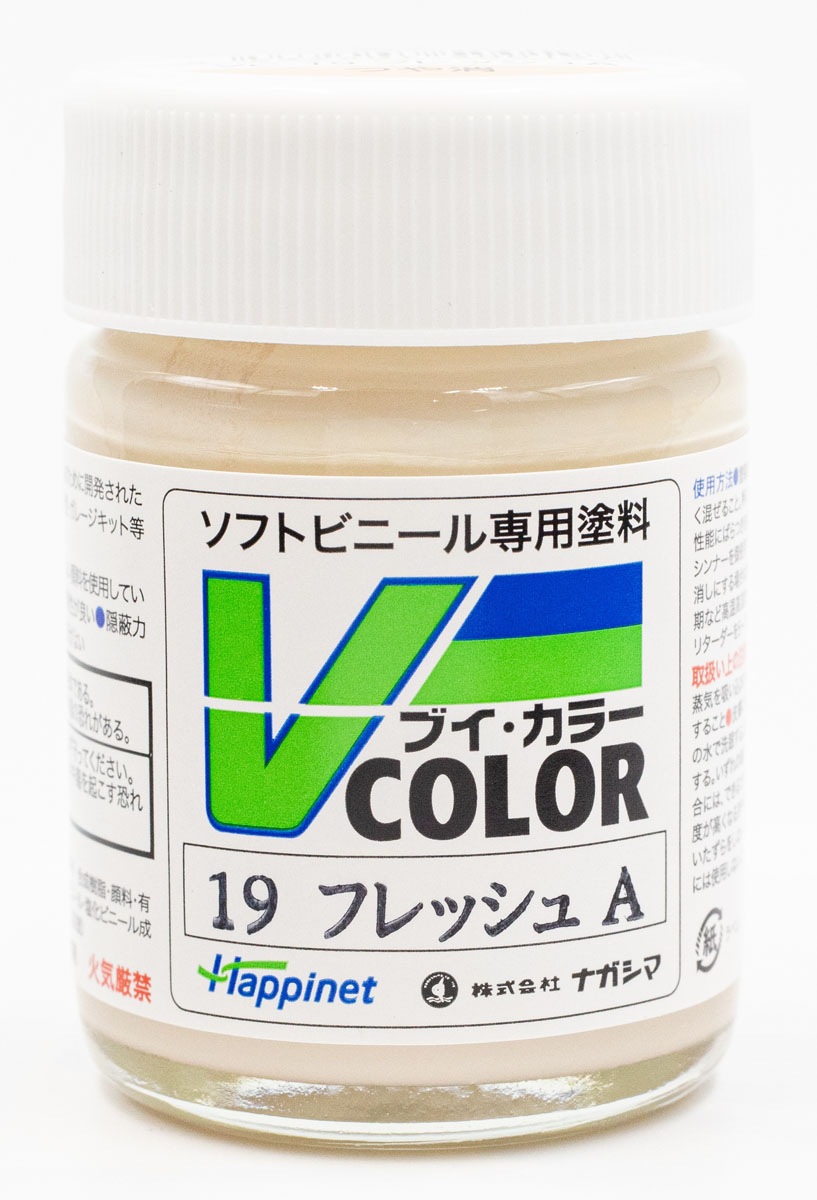 Vカラー | Joshin webショップ 通販