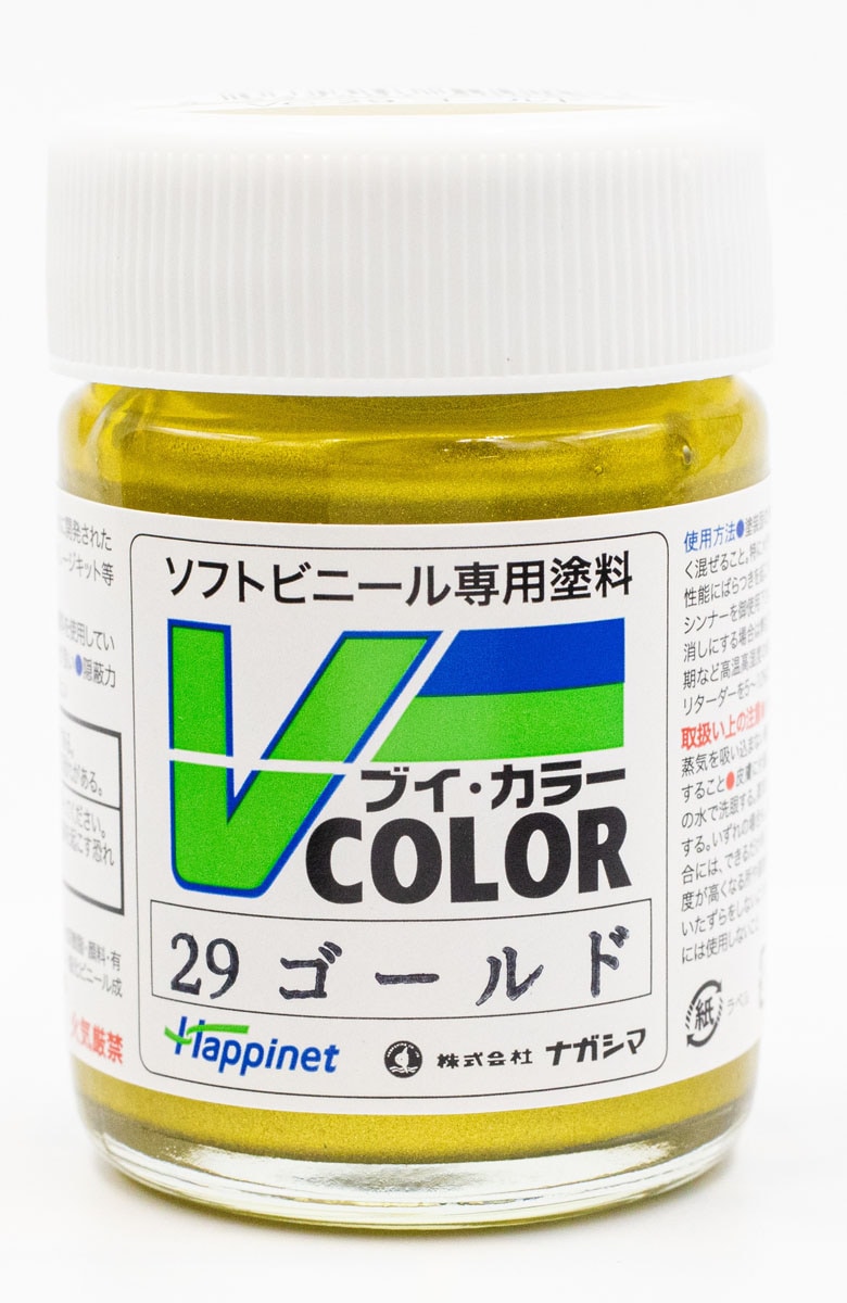 Vカラー | Joshin webショップ 通販