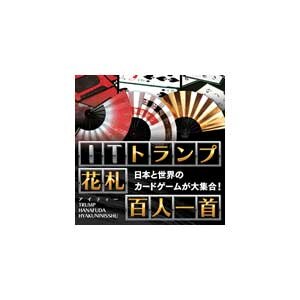 Itトランプ 花札 百人一首 Joshin Webショップ 通販 マグノリア Itトランプ ハナフダ ヒヤクニ W Itトランプ 花札 百人一首 Joshin Webショップ 通販 マグノリア Itトランプ ハナフダ ヒヤクニ W