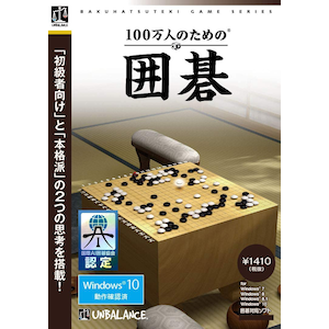 �A���o�����X�b100���l�̂��߂�3�c�͌�i�p�b�P�[�W�Łj�b100��������3D���-W