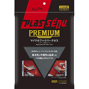 �A�C�I���b�v���X�Z�[�k �v���~�A���}�C�N���t�@�C�o�[�N���X�b917GY