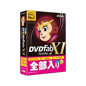 �W�����O���bDVDFab XI �v���~�A���bDVDFABXI���б�-W