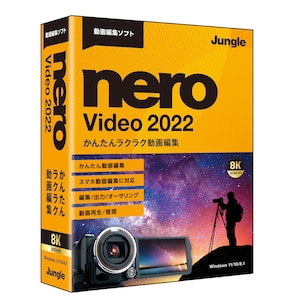 �W�����O���bNero Video 2022�bNEROVIDEO2022-W