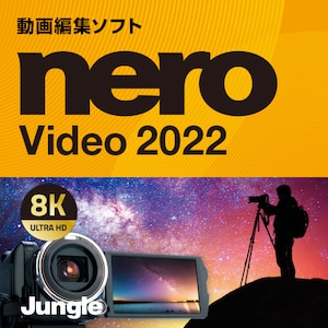�W�����O���bNero Video 2022�y�_�E�����[�h�Łz�bNEROVIDEO2022-DL