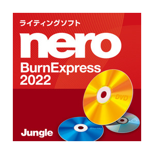 �W�����O���bNero BurnExpress 2022 �y�_�E�����[�h�Łz�bNEROBURNEXP2022-DL