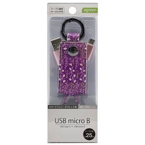 agreen�b�ʐM/�[�d�Ή� microUSB�P�[�u�� �L�[�z���_�[�t�� 0.25m�i�p�[�v��/���ԕ��j�bJCBM1014