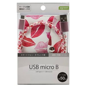 agreen�b�ʐM/�[�d�Ή� microUSB�P�[�u�� �|�[�`�t�� 0.5m�i���b�v���j�bJCBM1015
