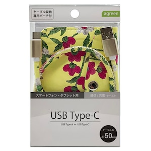 agreen�b�ʐM/�[�d�Ή� USB Type-C�P�[�u�� �|�[�`�t�� 0.5m�i�C�G���[/�ԕ��j�bJCBC1016