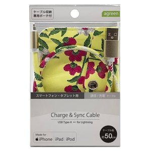 agreen�b�ʐM/�[�d�Ή� Lightning�P�[�u�� �|�[�`�t�� 0.5m�i�C�G���[/�ԕ��j�bJCBL1016