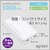 agreen�b�A�O���[���b�����_�S�d�r�̗pKX50���o�C���o�b�e���[ 5000mAh�i�u���b�N�j�bJMB-KX50-BK