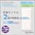 agreen�b�A�O���[���b�����_�S�d�r�̗pKX10���o�C���o�b�e���[ 10000mAh�i�z���C�g�j�bJMB-KX10-WH