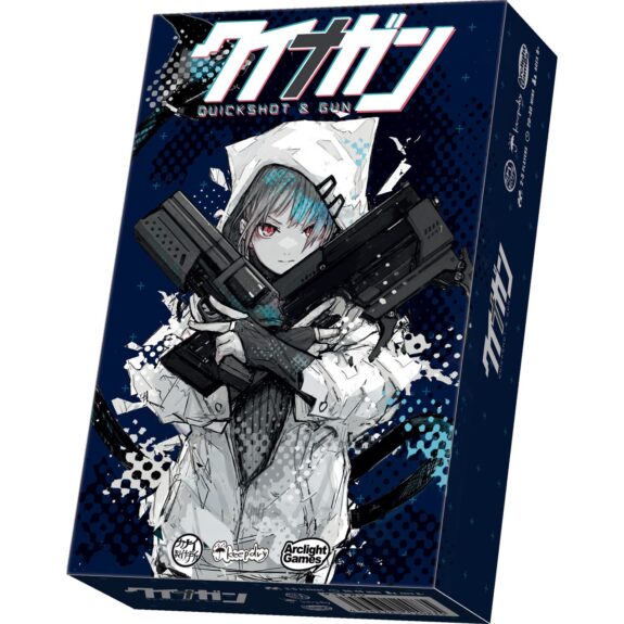 ガンナガン 3種類セット