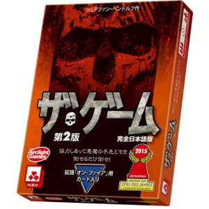 【再生産】ザ・ゲーム第2版 完全日本語版