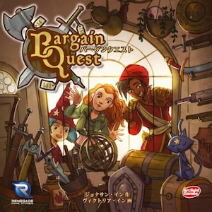 バーゲンクエスト 完全日本語版