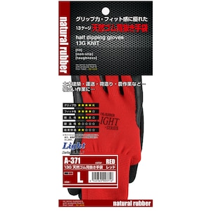 �����ӂ���܁b13G �V�R�S���w������� L ���b�h�b2111013A-371