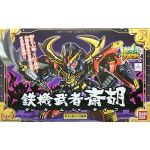 戦士 No 284 鉄機武者斎胡 テッキムシャサイコ Joshin Webショップ 通販 バンダイ B 284 テッキムシャサイコ 戦士 No 284 鉄機武者斎胡 テッキムシャサイコ Joshin Webショップ 通販 バンダイ B 284 テッキムシャサイコ