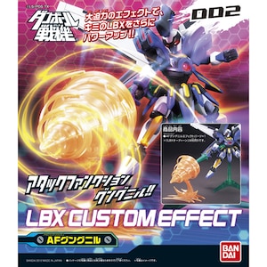 �o���_�C�bLBX �J�X�^���G�t�F�N�g2�i�_���{�[����@�j�bB LBX���Ѵ̪��2