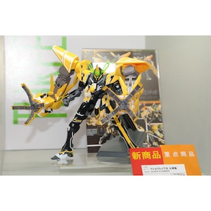 1/144 ヴァルヴレイヴ IV 火ノ輪（革命機 ヴァルヴレイヴ） | バンダイ 