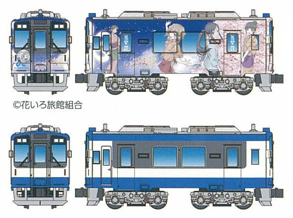 Bトレインショーティー のと鉄道「花咲くいろは」ラッピング車 (NT201) (気動車2両入り) プラモデル 9jupf8b 719BWWx+G+L._UF894,1000_QL80_.jpg