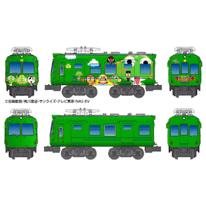 �o���_�C�bB�g���C���V���[�e�B�[ �F�{�d�S5000�` �P�����d��/�K�G���bB�� ����5000�� �����ݼ�/���޴�