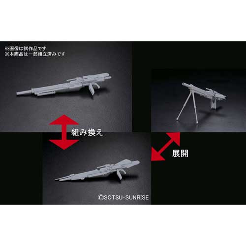 1 144 ビルダーズパーツ システムウエポン008 Joshin Webショップ 通販 バンダイ B ビルダーズパーツ システムウェポン8