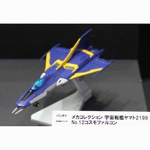 �o���_�C�b���J�R���N�V���� �F����̓��}�g2199 No.12 �R�X���t�@���R���i�F����̓��}�g2199�j�bB Ҷ�� ���2199 ���̧ٺ�