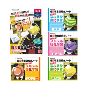 いラインアップ 4543112953360.jpg 学習用品