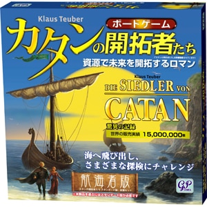 カタンの開拓者たち 航海者版 Joshin Webショップ 通販 ジーピー カタンノカイタクシャタチコウカイシャバ カタンの開拓者たち 航海者版 Joshin Webショップ 通販 ジーピー カタンノカイタクシャタチコウカイシャバ