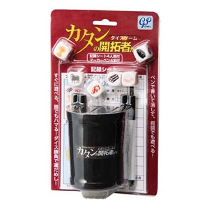 カタン　４個セット 238533485.jpg