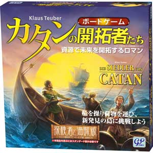 新品未開封品　カタン スタンダード 5-6人用拡張版 Amazon.co.jp: カタン スタンダード 5-6人用拡張版 : おもちゃ
