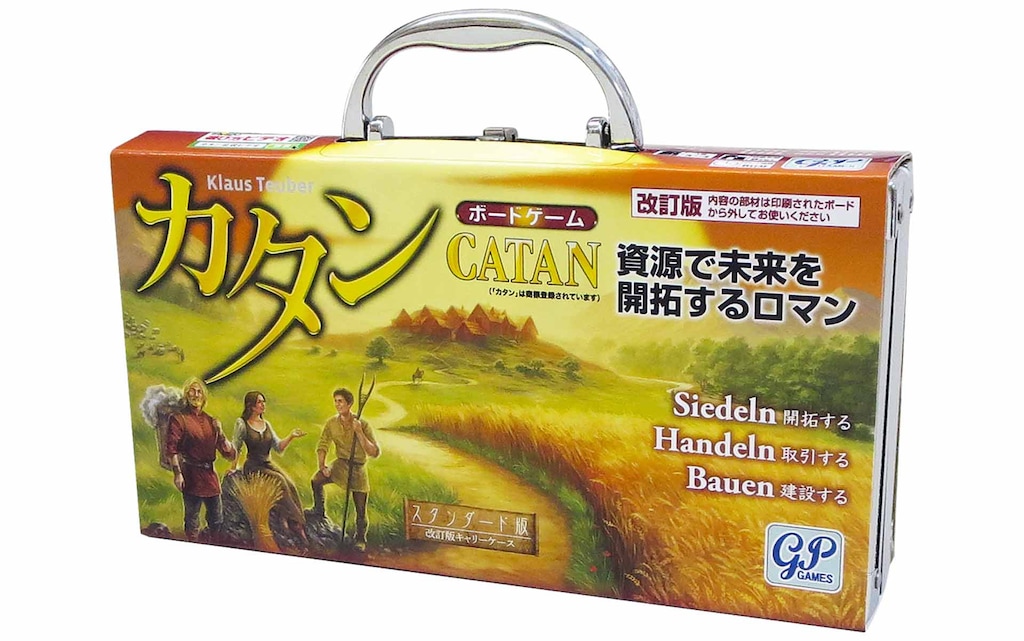 カタン　４個セット 238533485.jpg