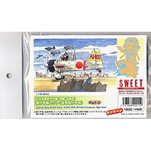 1/144 日本海軍航空母艦（翔鶴・瑞鶴型）飛行甲板セット Part.2(延長飛行甲板)【Part-2】