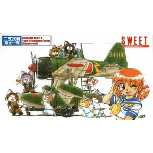 Amazon | スイート 1/144 九六艦戦 第一女教員號 14136